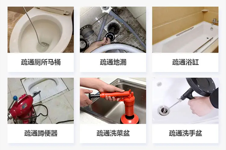 清远下水道疏通电话【管道疏通】24h专业上门服务