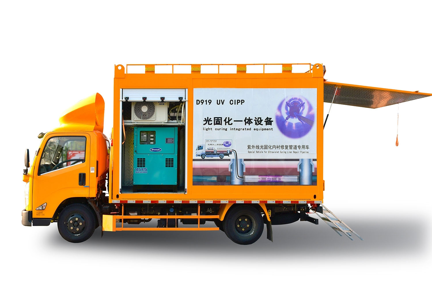 清远FIPP热塑成型修复开工前要准备哪些东西